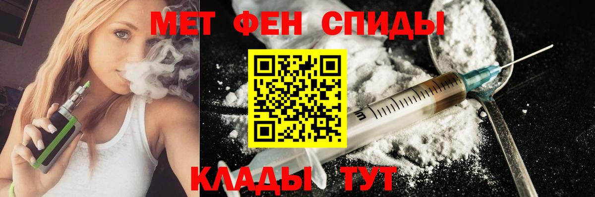 АМФ Premium Нововоронеж