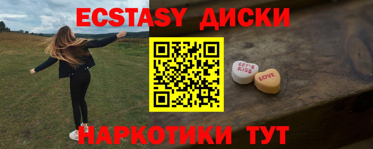 Нововоронеж  ЭКСТАЗИ  даркнет Telegram  Вход с VPN  ЭКСТАЗИ таблы  Экстази VHQ  МЕГА сайт 