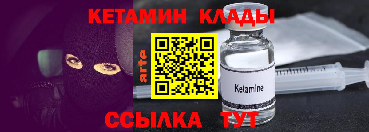 COCAIN Нововоронеж
