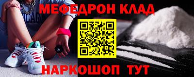 амф Ставрополь