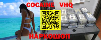 амф Ставрополь