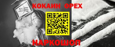 амф Ставрополь