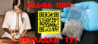 амф Ставрополь