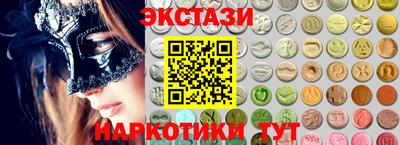 амф Ставрополь