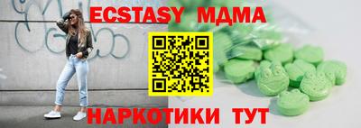 экстази Среднеуральск