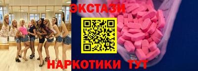 амф Ставрополь