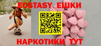 экстази Среднеуральск