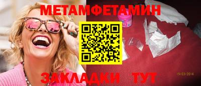 амф Ставрополь