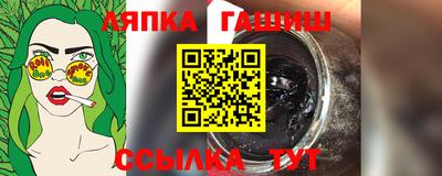 амф Ставрополь