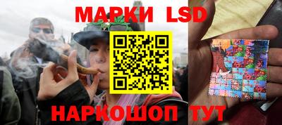 амф Ставрополь
