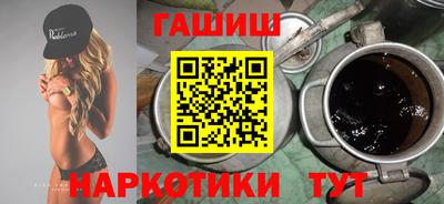 амф Ставрополь