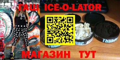 амф Ставрополь