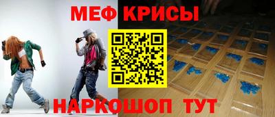 амф Ставрополь