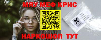 амф Ставрополь