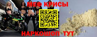 амф Ставрополь