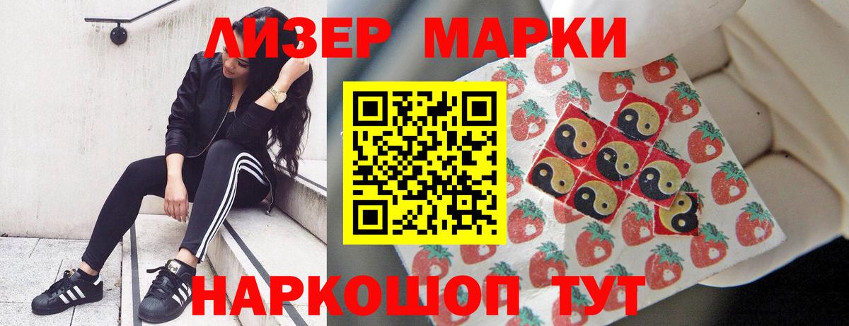 ЛСД экстази кислота  ЛСД экстази ecstasy  Нововоронеж  Вход с VPN 