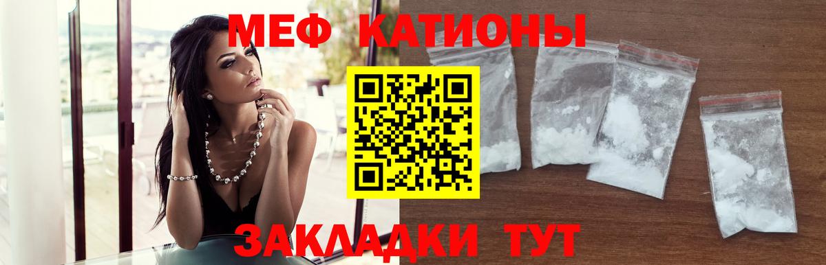 МДМА  Гашиш  Кокаин  Марихуана  APVP СК   Купить наркоту  Нововоронеж  Меф   Вход с VPN 