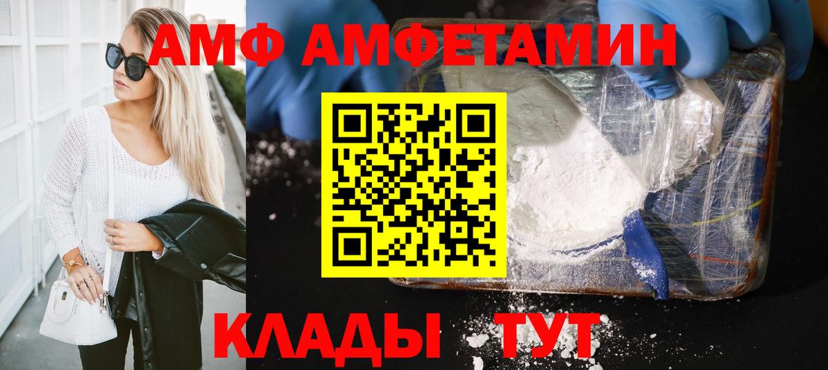 Метамфетамин пудра Нововоронеж
