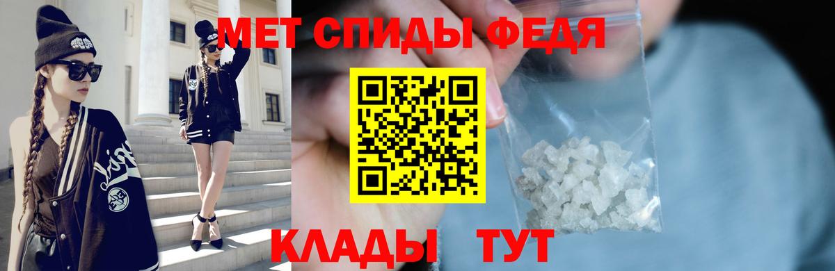 Нововоронеж  Метамфетамин мет  Метамфетамин мет  Первитин  Вход с VPN 