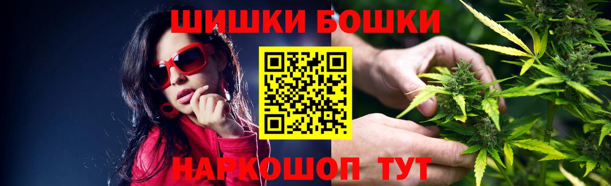 Нововоронеж  Бошки Шишки тримм  Марихуана семена  Каннабис OG Kush  Вход с VPN  Бошки Шишки тримм 